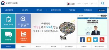 김용수 미래부 2차관 인사, 언론 개혁 작업 청신호?