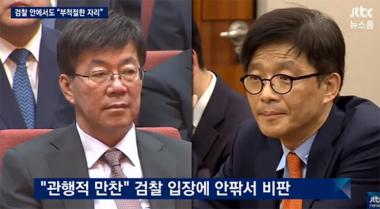 ‘돈봉투 만찬’ 안태근 면직, 그는 누구?…‘검찰 인사와 예산을 총괄하는 검찰국장’