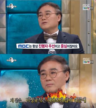 [예능리뷰] ‘라디오스타’ 임진모, “저같은 비정규직은 쳐다도 안보기 때문에”