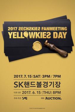 젝스키스(SECHSKIES), 데뷔 20주년 기념 팬미팅 개최