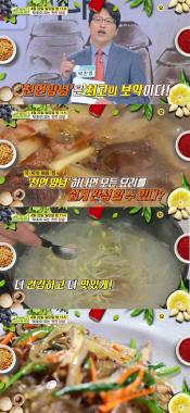 ‘알토란’ 만능 토마토 양념장, 비법 공개…‘만능고추장양념장·만능맛간장·만능맛가루이어 또’