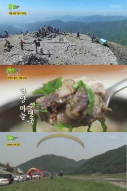 [방송리뷰] ‘2tv 생생정보’ 단양, 소백산 국립공원-마늘 순대 맛집 소개