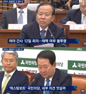 [방송리뷰] ‘뉴스룸’, “김이수 헌법재판소장 후보자, 표결까지 산 넘어 산”