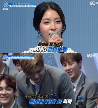 ‘프로듀스101 시즌2’ 강다니엘, ‘열어줘’로 콘셉트 평가 1위 등극…‘베네핏 10만 표 획득’