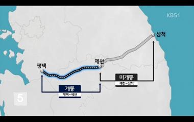 동서고속도로, 30일 개통…서울서 동해안 90분 시대 열린다