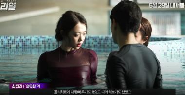 ‘리얼’ 김수현-설리, 화려한 미장센부터 신선한 액션까지 ‘제작기 인터뷰’ 공개 (영화)