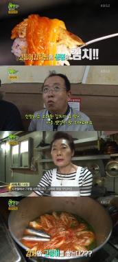 [방송리뷰] ‘2tv 생생정보’ 고등어김치찜, 맛의 비결은? ‘6~7개월 숙성된 김치가 가장 좋아’