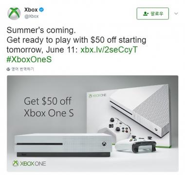 Xbox One S, 오는 11일부터 ‘반짝 할인’