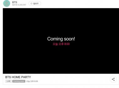 V앱, 오늘 방탄소년단(BTS) ‘BTS HOME PARTY’ 생중계… 안방팬까지 만난다