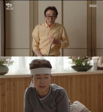 [일일드라마] ‘별별 며느리’ 김청, 김명렬에 “내 팔자가 집에 누워있을 팔자에요” 불만 토로