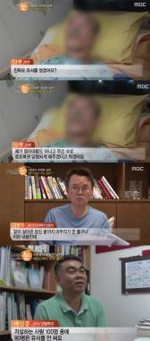 [방송리뷰] ‘리얼스토리 눈’ 배상훈, “자살하는 사람 100명 중 80명은 유서 안 써”