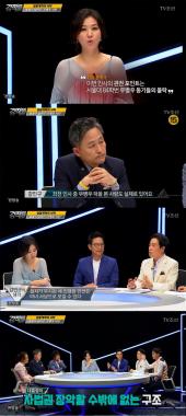 [방송리뷰] ‘강적들’ 표창원, “현 정부는 결코 검찰을 권력의 도구로 삼지 않는다”