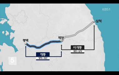 ‘동서고속도로’, 30일 개통…‘서울-동해 90분’