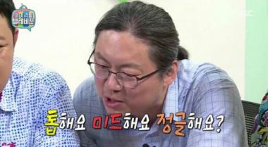 송형석 누구?… ‘무한도전에 출연한 정신과 의사’