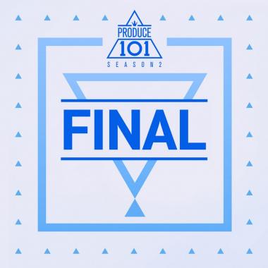 ‘프로듀스 101 시즌 2’ 결승곡, 오는 17일(토) 낮 12시 발매