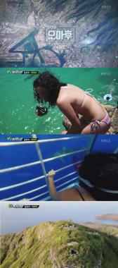 [방송리뷰] ‘VJ특공대’, 환상의 섬 하와이의 노스쇼어…‘온 몸으로 즐기는 휴양’