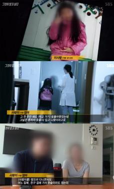 [방송리뷰] ‘그것이 알고 싶다’, 인천 여아 살해 사건 故 이사랑 부모의 눈물 조명