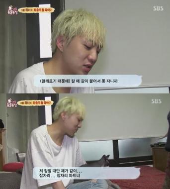 [방송리뷰] ‘동물농장’ 위너 강승윤, 스핑크스 고양이와 “내 잠자리 파트너”