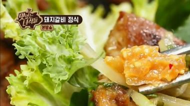 [먹방] 맛있는 녀석들 돼지갈비정식, 맛집 소개…‘성남 복정동’