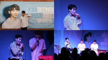 ‘프로듀스 101’ 김성리, 팬미팅 및 팬사인회 성공적 개최 완료