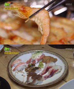 [방송리뷰] ‘2TV 생생정보’, 간장새우-새우구이-모둠초밥이 17,900원에 무한리필