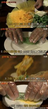 [예능리뷰] ‘신서유기4’, 베트남 가정식 요리 ‘반쎄오’ 먹는 법 소개