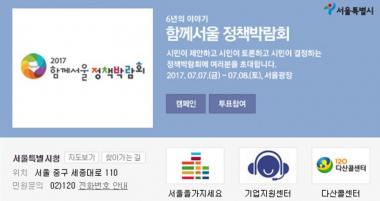 서울시 청년수당, 조건과 신청방법은?…‘서울 1년 이상 거주 미취업 청년 해당’