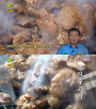 [방송리뷰] ‘2TV 생생정보’ 광진구 연탄불고기 맛집, ‘냉면+불고기가 6천원’