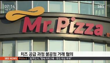 가맹점에 ‘갑질’, 검찰 미스터피자 압수수색