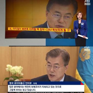 [방송리뷰] ‘정치부회의’, “문재인 미사일발사 참관은 북한에 도발에 대한 엄중경고다”