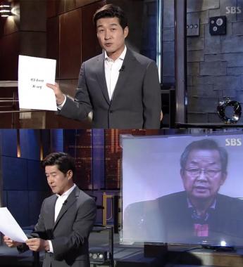 [방송리뷰] ‘그것이 알고 싶다’ 김상중, “김기동 목사 성락교회 X-파일 모른 척 했다”