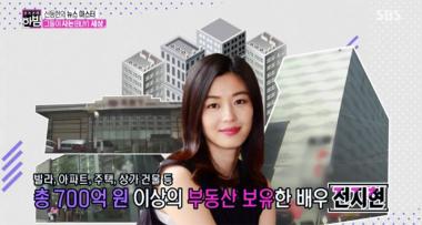 전지현, 부동산 자산 순위 2위…‘재산이 얼마나 하기에?’