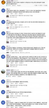 ‘자사고 폐지 논란’으로 시끌…네티즌들의 반응은?