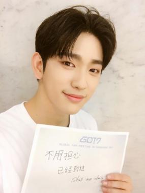 [스타근황] 갓세븐(GOT7) 진영, 물오른 셀카 사진 공개…‘설렌다’