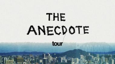 [스타근황] 이센스, ‘The Anecdote’ 투어 티켓 예매 오픈 소식 공개