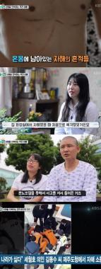 [방송리뷰] ‘속보이는tv 人사이드’, 세월호영웅 김동수씨가 자해를 반복하는 이유