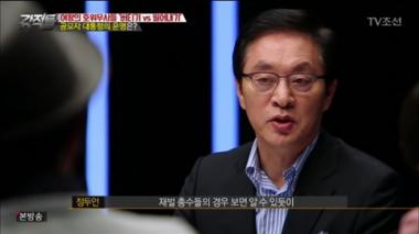 정두언, 그는 누구?…‘대한민국 정치계의 풍운아’