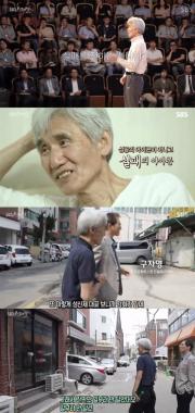 [방송리뷰] ‘SBS 스페셜’ 미우새 이상민, 성신제의 간판 없는 소형 빵집 소개하며 시선 강탈