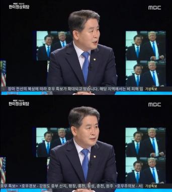 [방송리뷰] ‘MBC특별대담’ 김경협, “한미정상회담, 성공적이었다고 평가한다”