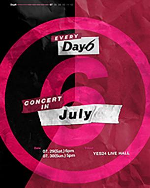 데이식스(DAY6) ‘Every DAY6 Concert in July’ 콘서트, 5일 밤 8시 티켓오픈…‘선예매는 오늘(3일)’