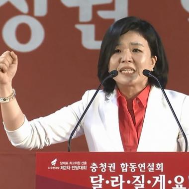 [스타근황] 류여해, 최고위원 당선 전 각오 “달라질게요” 눈길