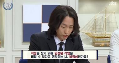 ‘비정상회담’ 마이클리는 누구?…‘브로드웨이에서 활동하던 뮤지컬 배우’