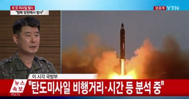 김정은이 집착하는 대륙간 탄도 미사일(ICBM)의 위력…‘핵탄두 장착이 가능한 전략핵무기’