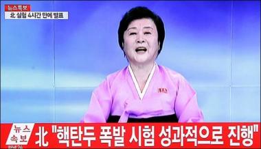 北 중대발표 맡았던 리춘희 누구?… ‘74세의 북한 대표 아나운서’