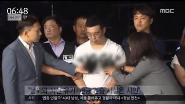 심천우, “내가 죽였다” 자백…살해 부인 끝에 시인