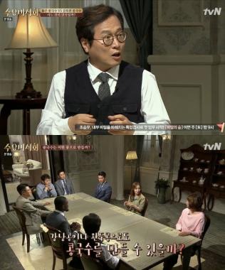 [예능리뷰] ‘수요미식회’ 황교익, “따뜻하게 먹는 콩국수가 있다”