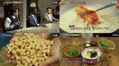 [방송리뷰] ‘수요미식회’, 샘 오취리도 좋아하는 콩국수에 대한 정보 소개