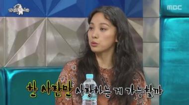 [예능리뷰] ‘라스’ 효리, “한 사람만 사랑하는 게 가능할까?”