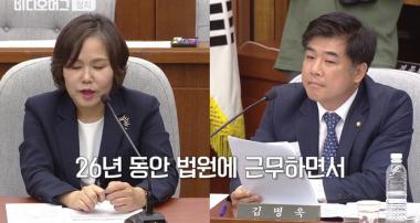 [속보]박정화 대법관 후보자 청문보고서, 여야 합의로 채택