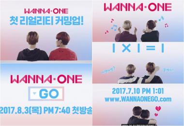 워너원, ‘Wanna One Go 예고 영상 공개’…‘많이 기다렸죠?’